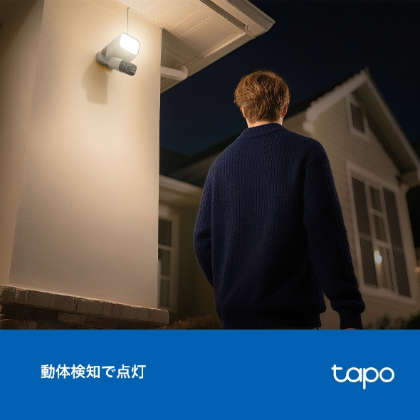 ソーラー給電対応センサーライト付きパンチルトセキュリティカメラキット  7