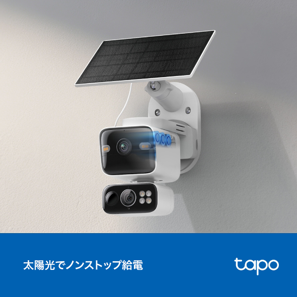 ソーラー給電デュアルレンズパンチルトセキュリティカメラキット 7