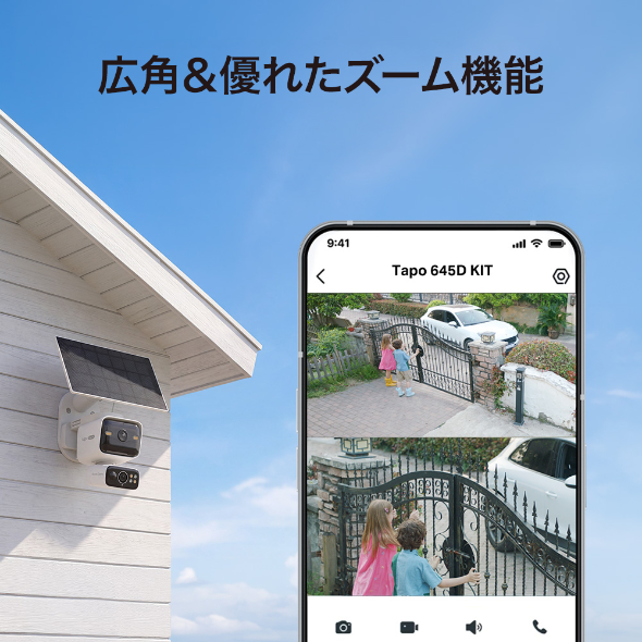 ホームセキュリティハブ＆ソーラー給電デュアルレンズパンチルトセキュリティカメラキット（2個パック） 7