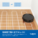 強力吸引 MagSlim™ LiDARナビゲーション搭載 2in1ロボット掃除機＆自動ゴミ収集機 7