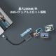 USB 3.0 Type-A SDカードリーダー 7