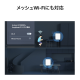 AX1800 デュアルバンドWi-Fi 6ルーター 7