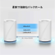 BE17000 トライバンドメッシュWi-Fi 7システム 7
