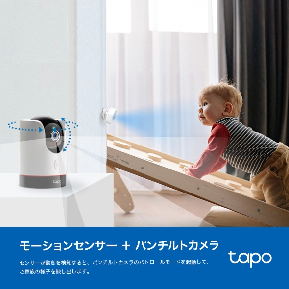 スマートセンサー スターターキット 6