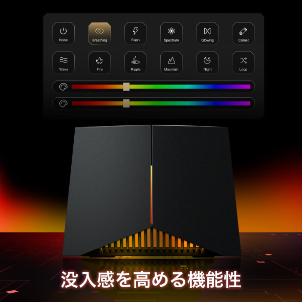 BE19000 トライバンドWi-Fi 7ゲーミングルーター 9