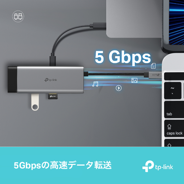 USB Type-C 5ポートハブ 6