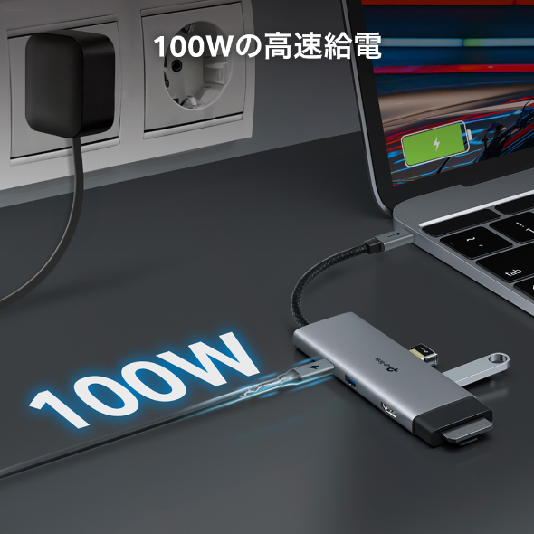 USB Type-C 7 in 1ハブ 8