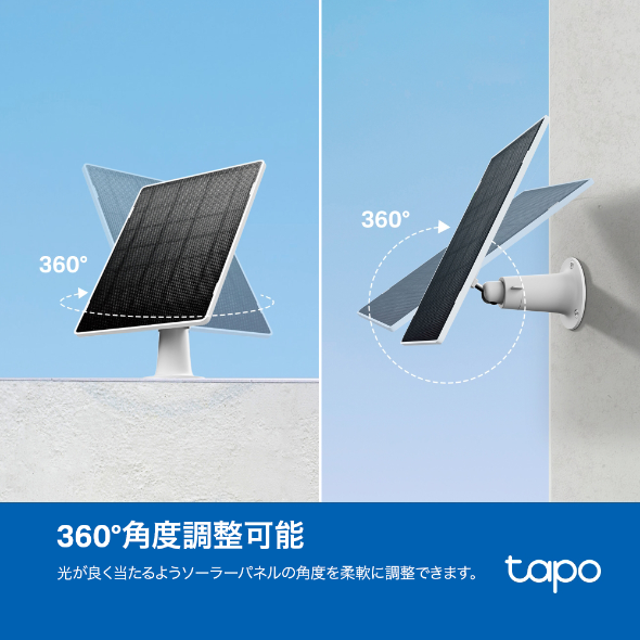 バッテリー駆動式カメラ用ソーラーパネル 8