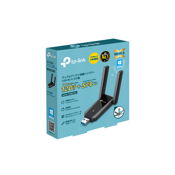 AX1800 デュアルアンテナ搭載ハイパワーUSB Wi-Fi子機 9