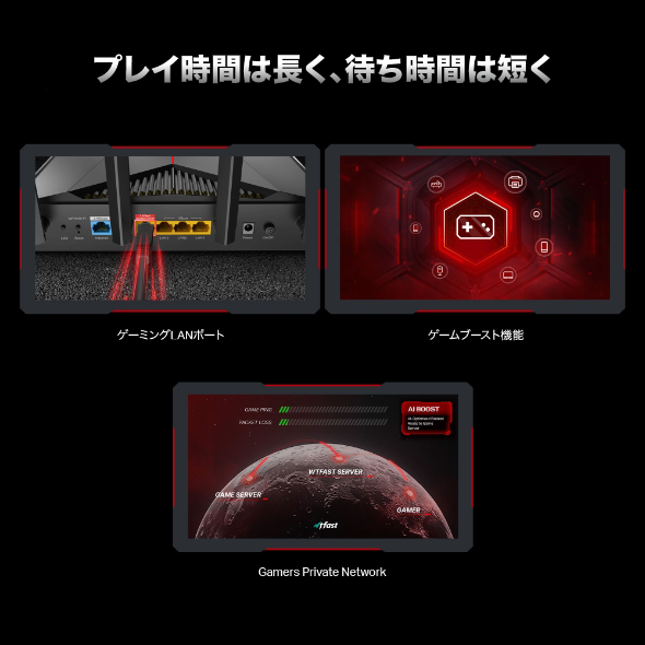 BE6500 デュアルバンドWi-Fi 7ゲーミングルーター 8