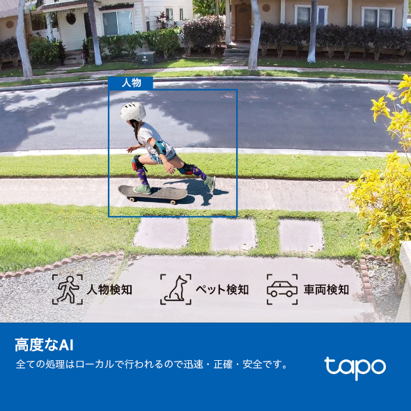 ソーラーパネル一体型フルワイヤレスセキュリティカメラ 8