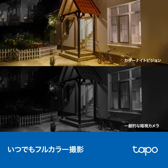 ソーラー給電セキュリティカメラキット 7