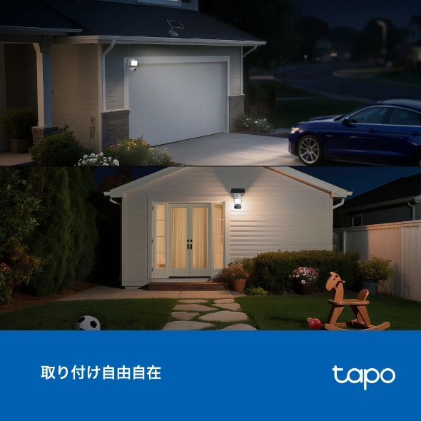 ソーラー給電対応センサーライト付きパンチルトセキュリティカメラキット  8