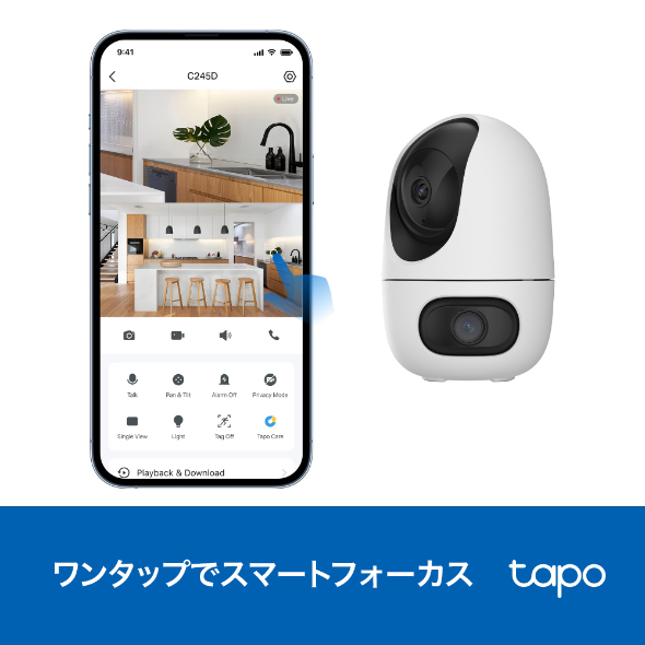 デュアルレンズパンチルトセキュリティWi-Fiカメラ 8