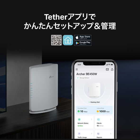 BE7200 デュアルバンドWi-Fi 7ルーター 8