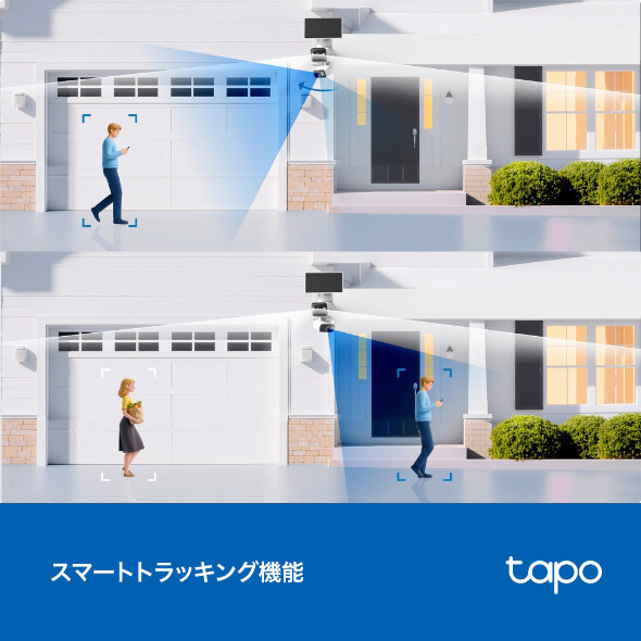 ソーラー給電デュアルレンズパンチルトセキュリティカメラキット 8