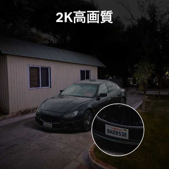 ソーラー給電対応センサーライト付きパンチルトセキュリティカメラキット  11