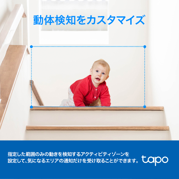 パンチルトネットワークWi-Fiカメラ 6