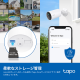 屋外フルワイヤレスセキュリティカメラ 8