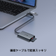 USB-C SD4.0カードリーダー 8