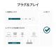 2.5Gポート×5 アンマネージスイッチ 10