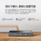 ギガビットポート×24 アンマネージスイッチ（ラックマウント対応） 10