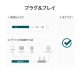 2.5Gポート×5 アンマネージスイッチ 8
