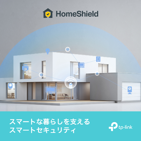 BE9300 トライバンドメッシュWi-Fi 7システム 9