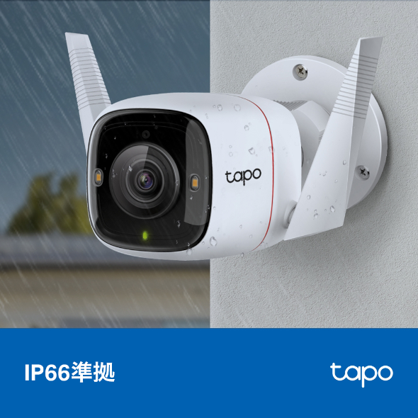 屋外セキュリティWi-Fiカメラ 7