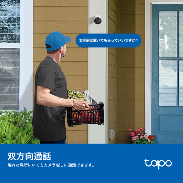 屋外フルワイヤレスセキュリティカメラ 9