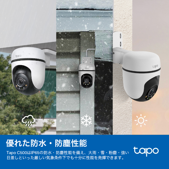 屋外パンチルトセキュリティWi-Fiカメラ 10