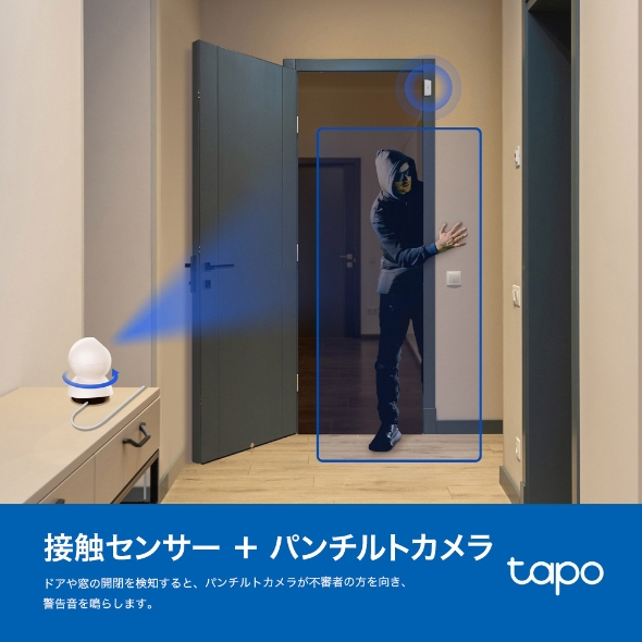 スマートセンサー スターターキット 7