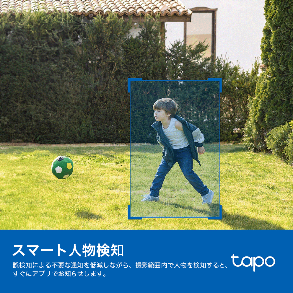 ソーラー給電セキュリティカメラキット 9