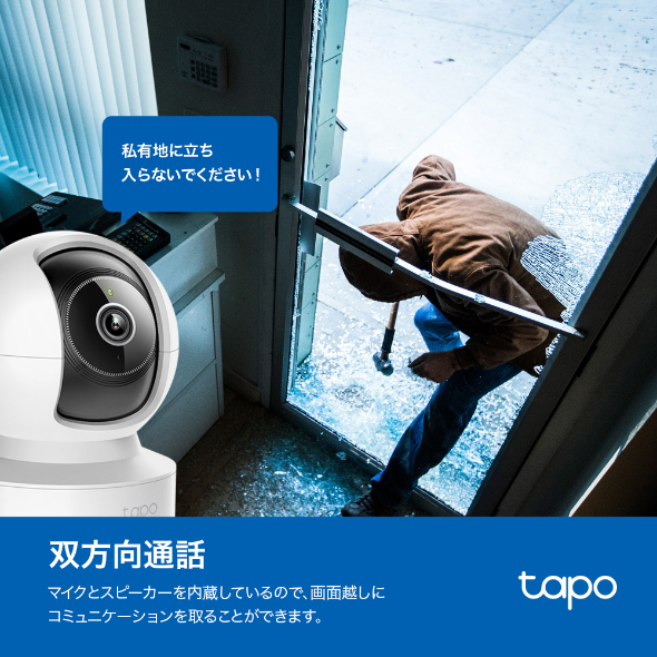 パンチルトスマートAI Wi-Fiカメラ 9