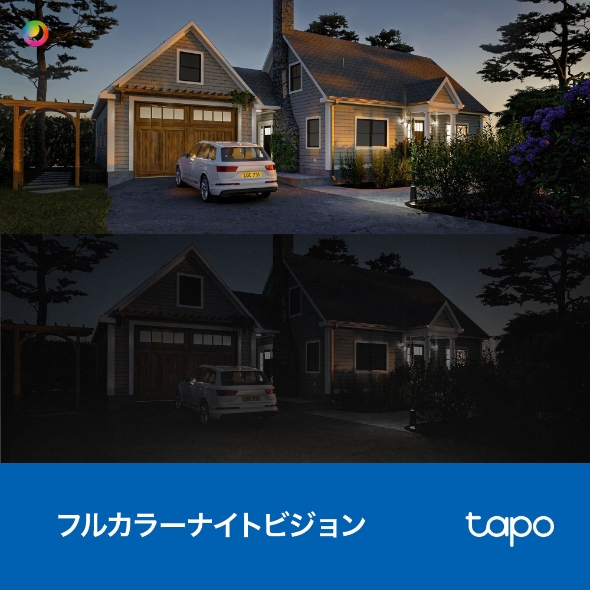 屋内外対応パンチルトセキュリティWi-Fiカメラ 9