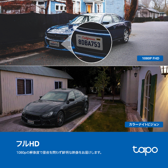 ソーラー給電セキュリティカメラキット 8