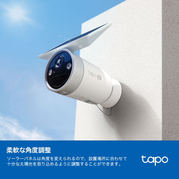ソーラーパネル一体型フルワイヤレスセキュリティカメラ 9