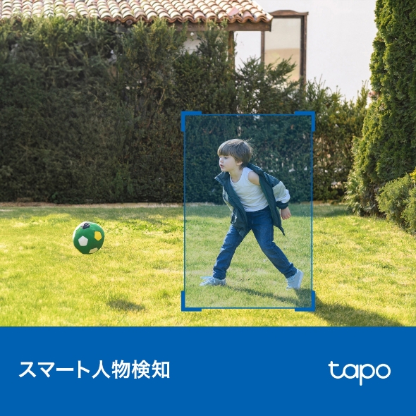 ソーラー給電セキュリティカメラキット 8