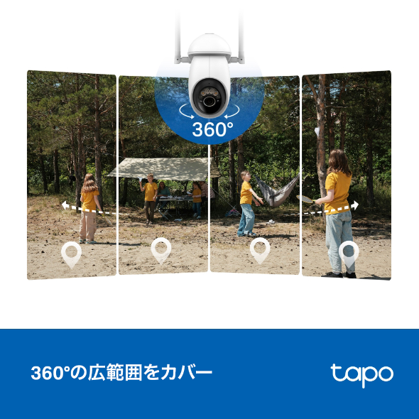 ソーラー給電パンチルトWi-Fi/4Gセキュリティカメラキット 7