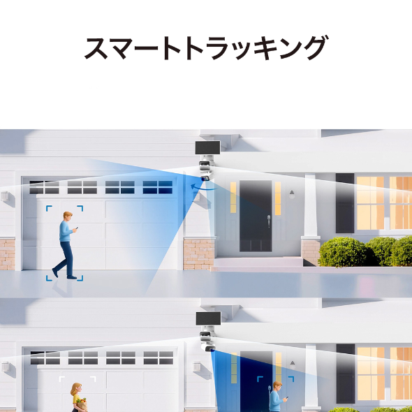 ホームセキュリティハブ＆ソーラー給電デュアルレンズパンチルトセキュリティカメラキット（2個パック） 9