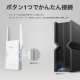 BE3600 デュアルバンドWi-Fi 7中継器 8