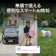 ソーラー給電対応センサーライト付きパンチルトセキュリティカメラキット  9