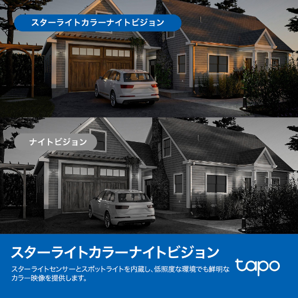 屋外パンチルトセキュリティWi-Fiカメラ 11