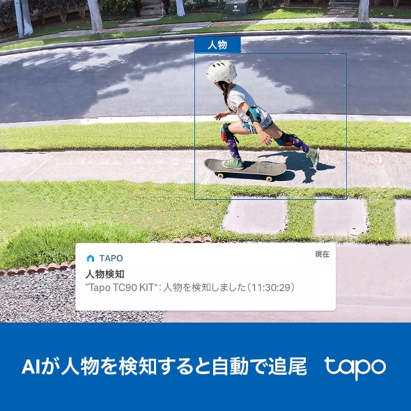 ソーラー給電パンチルトセキュリティカメラキット 10