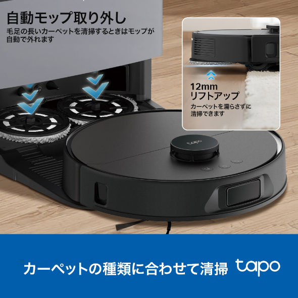 2in1ロボット掃除機＆All-in-Oneドック 10