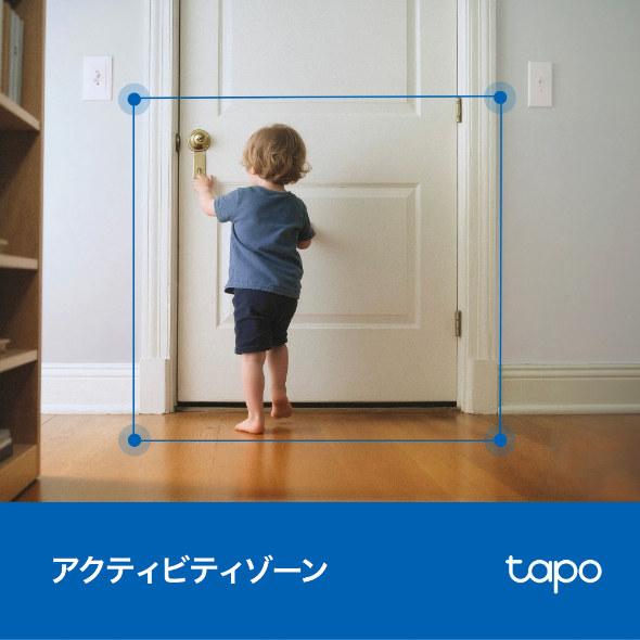 パンチルトスマートAI Wi-Fiカメラ 10