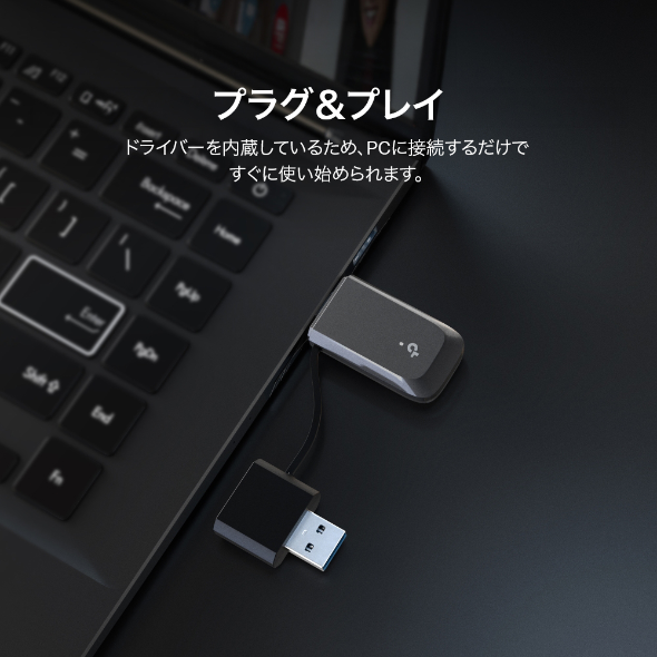 BE3600 デュアルバンド Mini USB Wi-Fi 7子機 10
