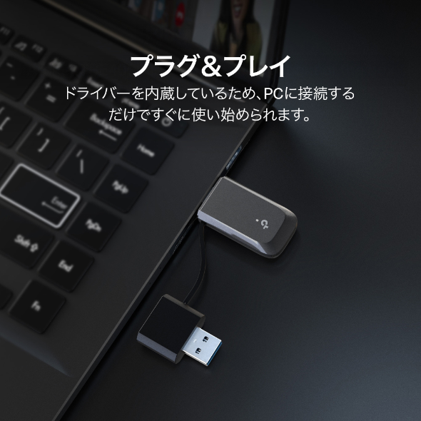 BE6500 トライバンドMini USB Wi-Fi 7子機 10