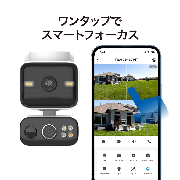 ホームセキュリティハブ＆ソーラー給電デュアルレンズパンチルトセキュリティカメラキット（2個パック） 10
