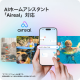 ソーラー給電デュアルレンズパンチルトセキュリティカメラキット 10